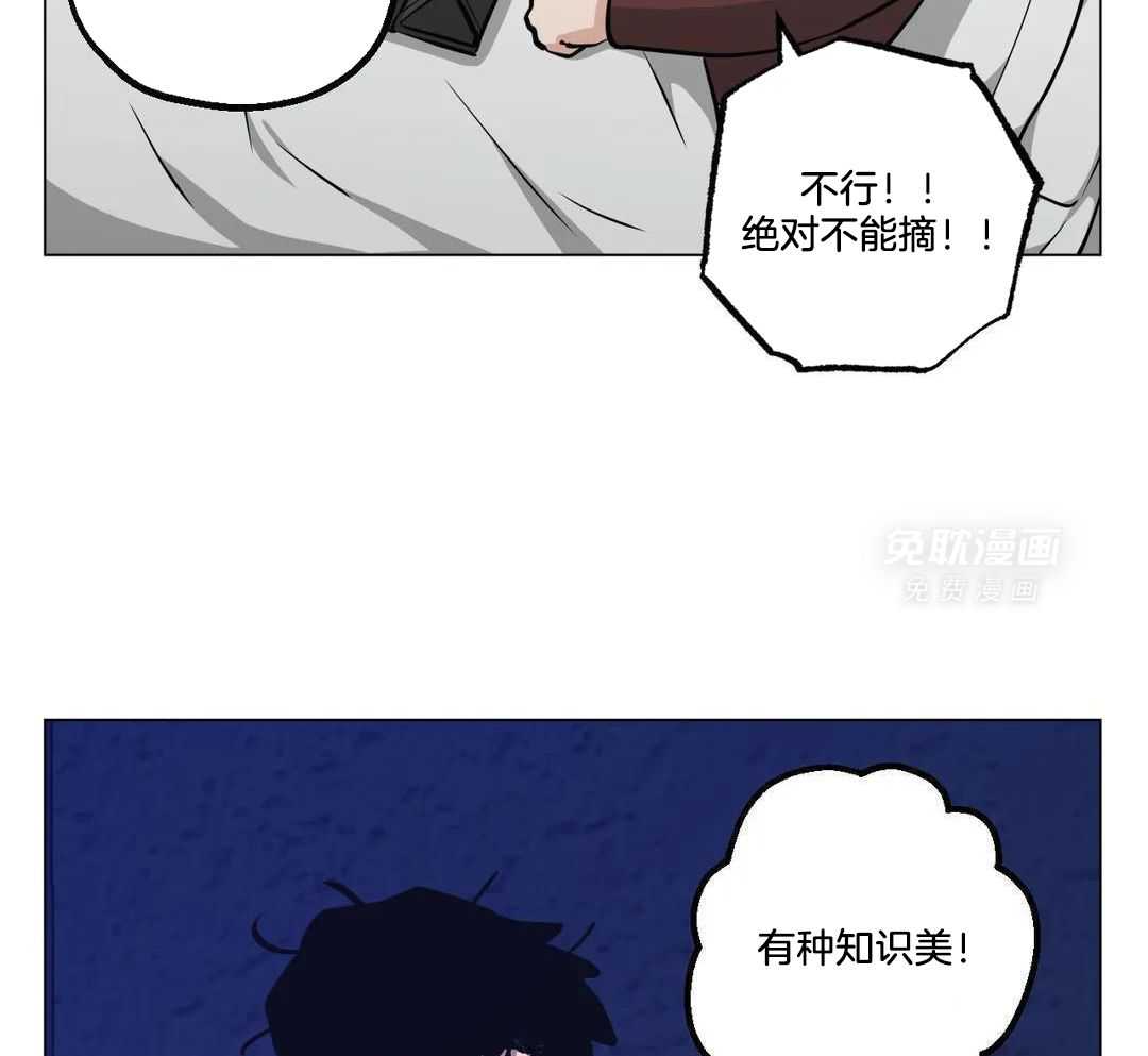 当杀手痴迷追星第99话图