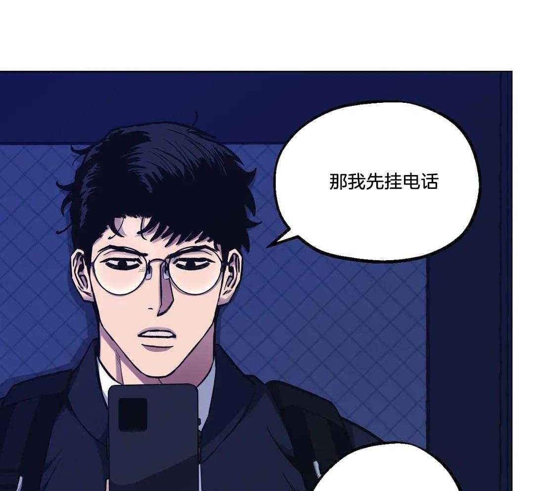 当杀手痴迷追星第99话图