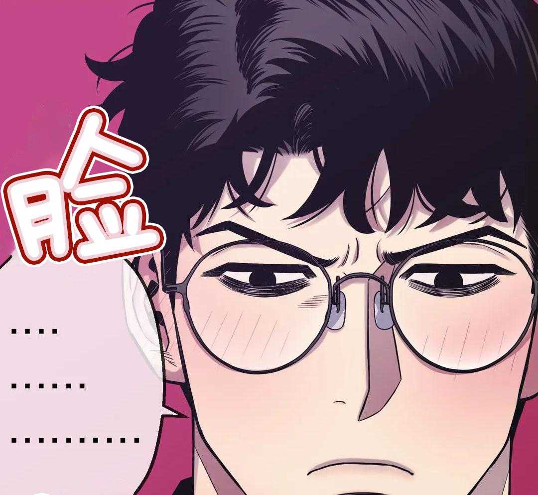 当杀手痴迷追星第99话图