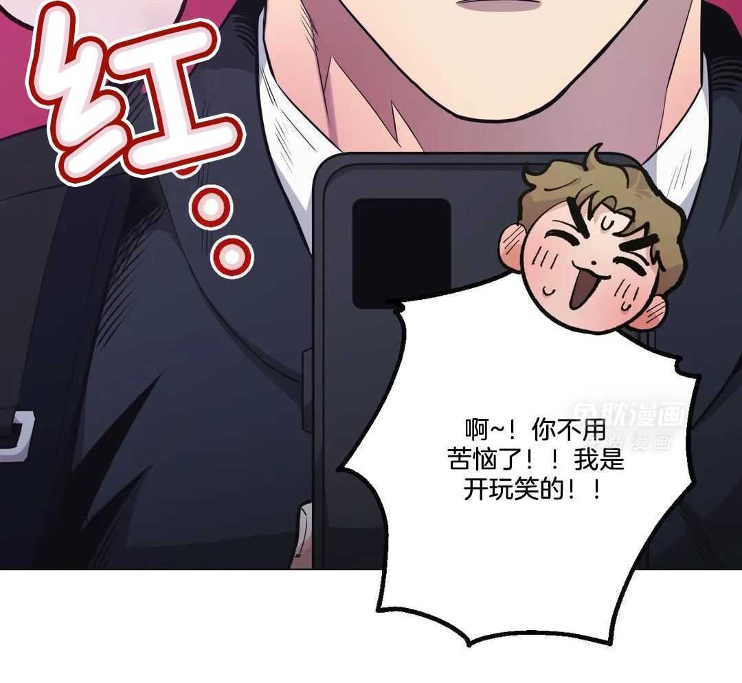 当杀手痴迷追星第99话图