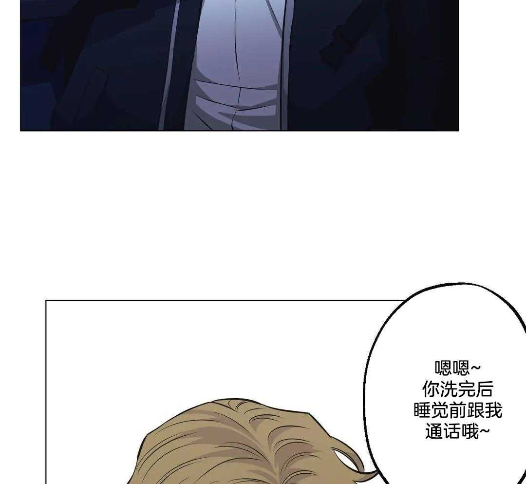 当杀手痴迷追星第99话图