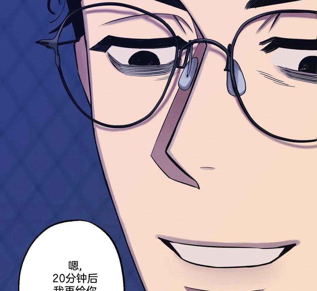 当杀手痴迷追星第99话图