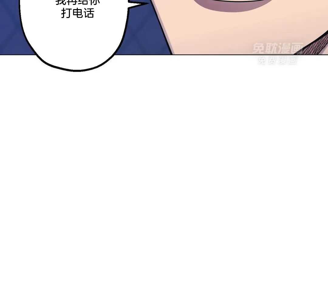 当杀手痴迷追星第99话图