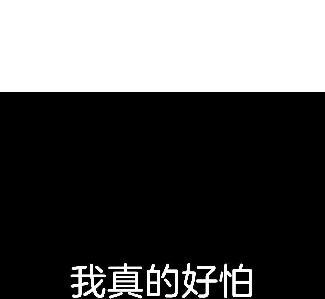 当杀手痴迷追星第99话图