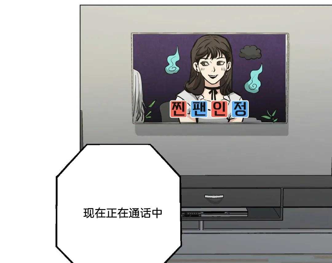 当杀手痴迷追星第99话图