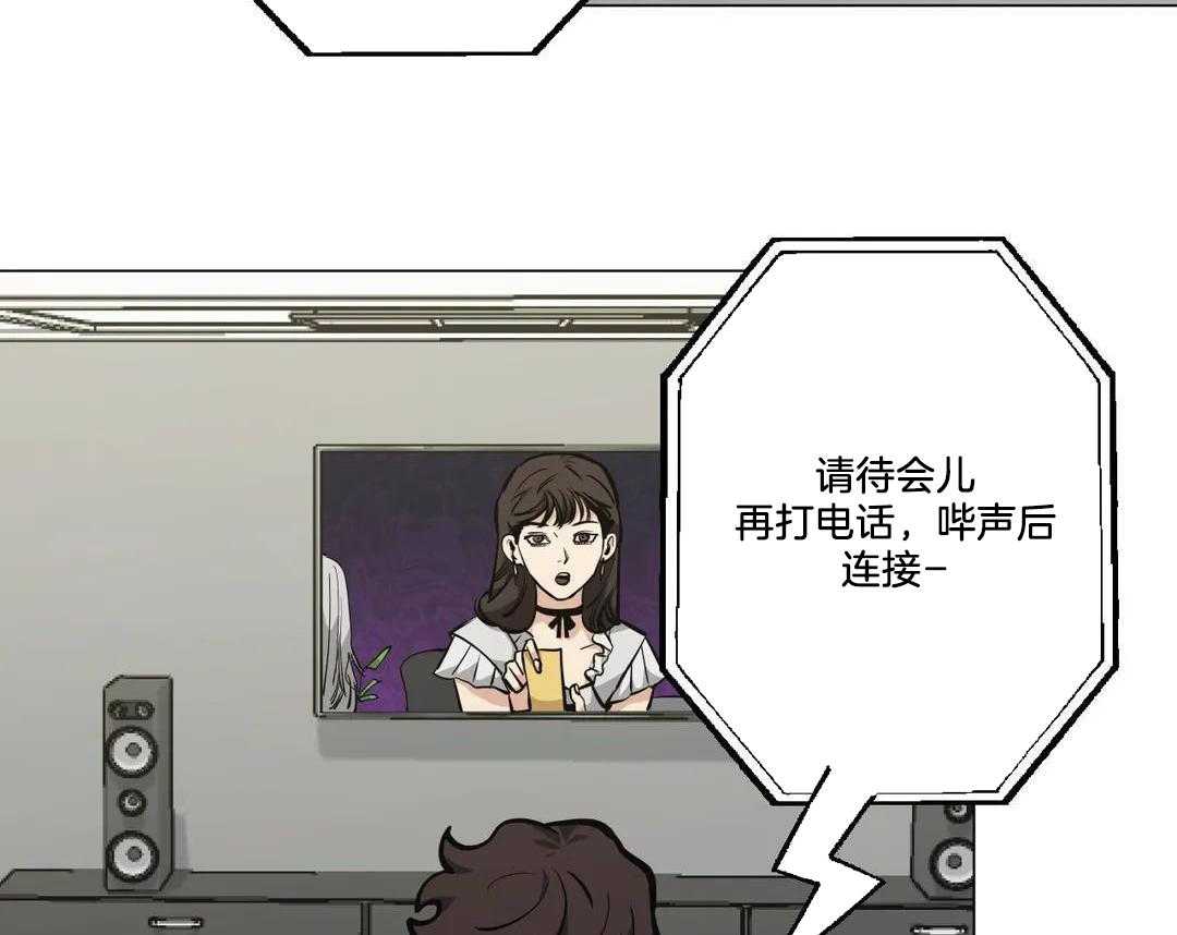 当杀手痴迷追星第99话图