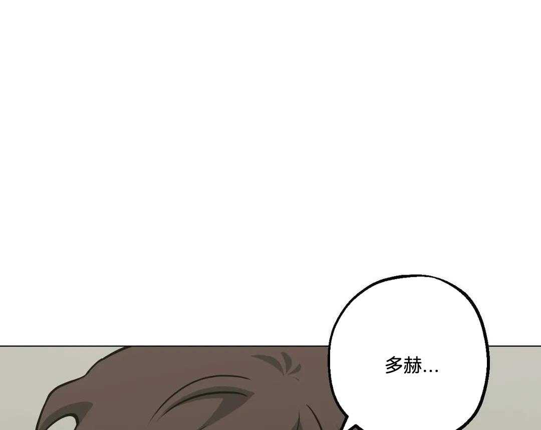 当杀手痴迷追星第99话图