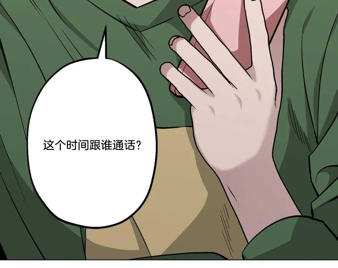 当杀手痴迷追星第99话图