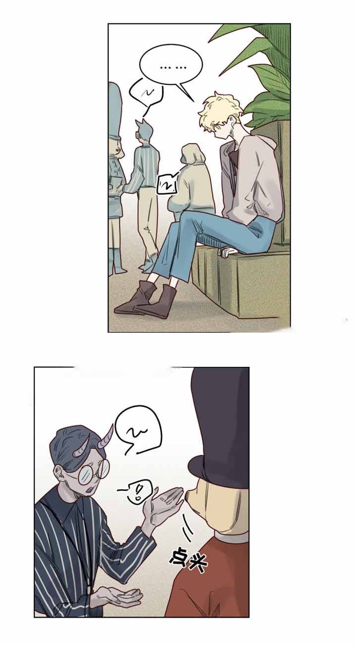 大魔王布莱克（含番外） 第24话 第7页