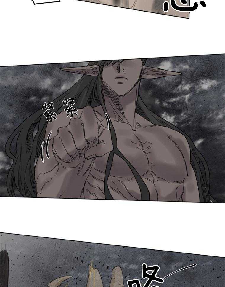 大魔王布莱克（含番外） 第28话 第14页