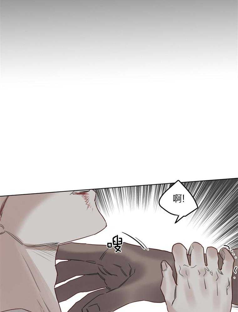 大魔王布莱克（含番外） 第29话 第9页