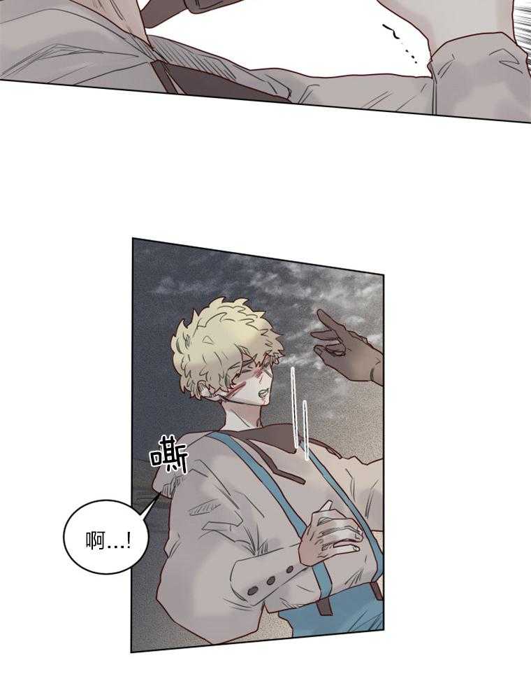 大魔王布莱克（含番外） 第29话 第10页