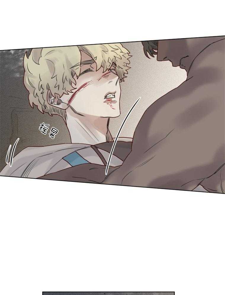 大魔王布莱克（含番外） 第29话 第11页