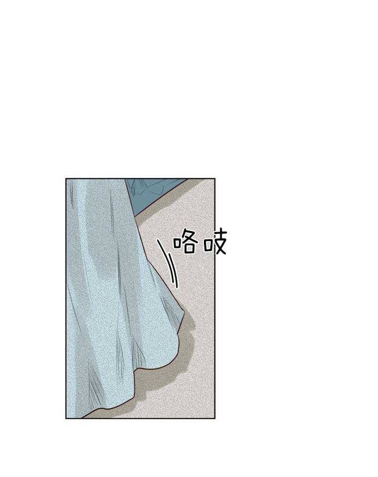 大魔王布莱克（含番外） 第30话 第0页