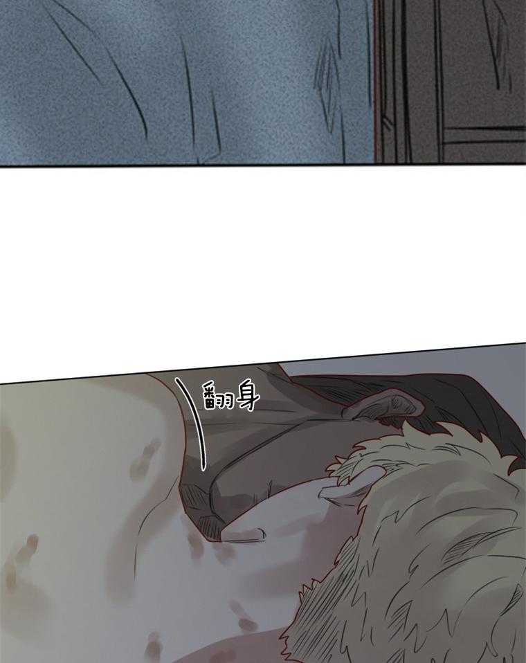 大魔王布莱克（含番外） 第30话 第3页