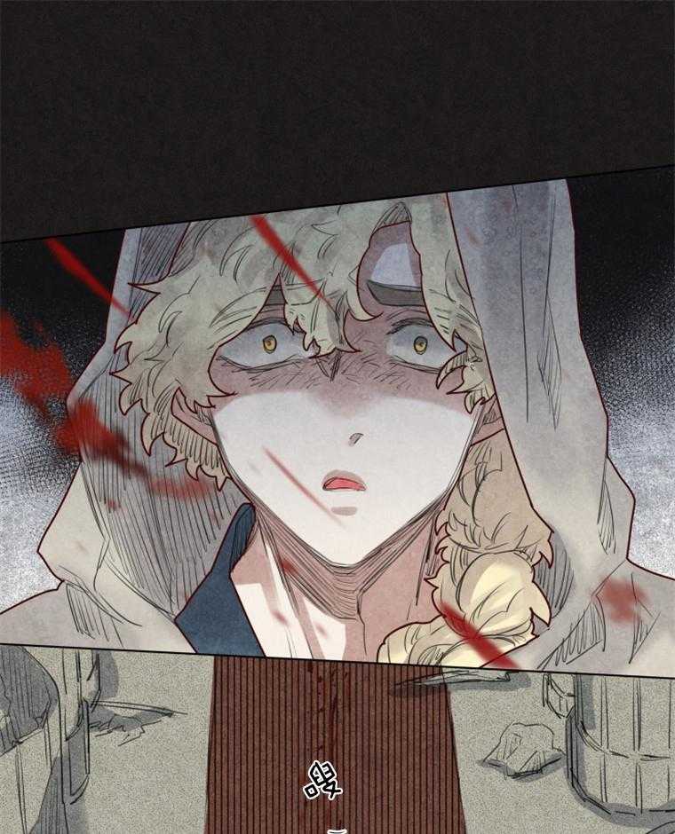 大魔王布莱克（含番外） 第31话 第8页