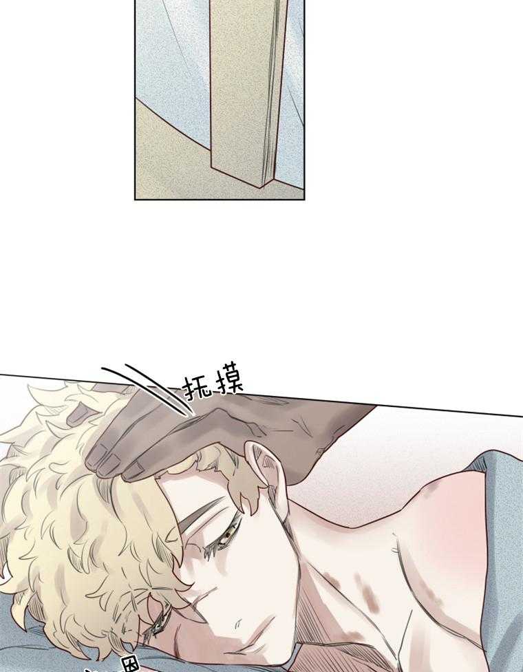 大魔王布莱克（含番外） 第32话 第2页