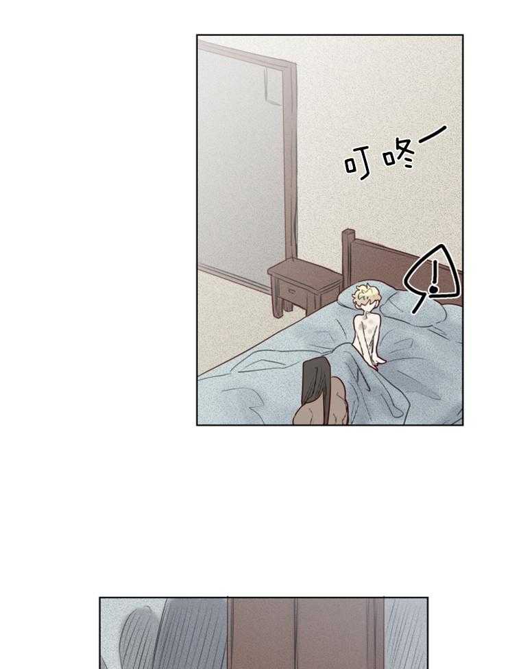 大魔王布莱克（含番外） 第32话 第6页