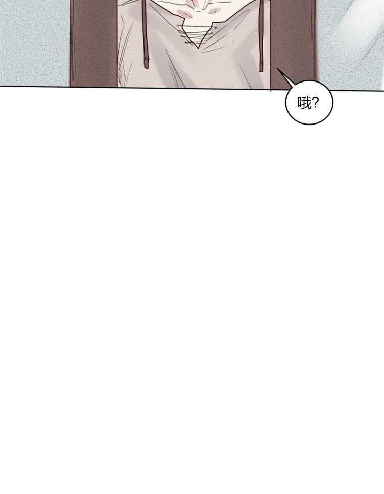 大魔王布莱克（含番外） 第32话 第9页