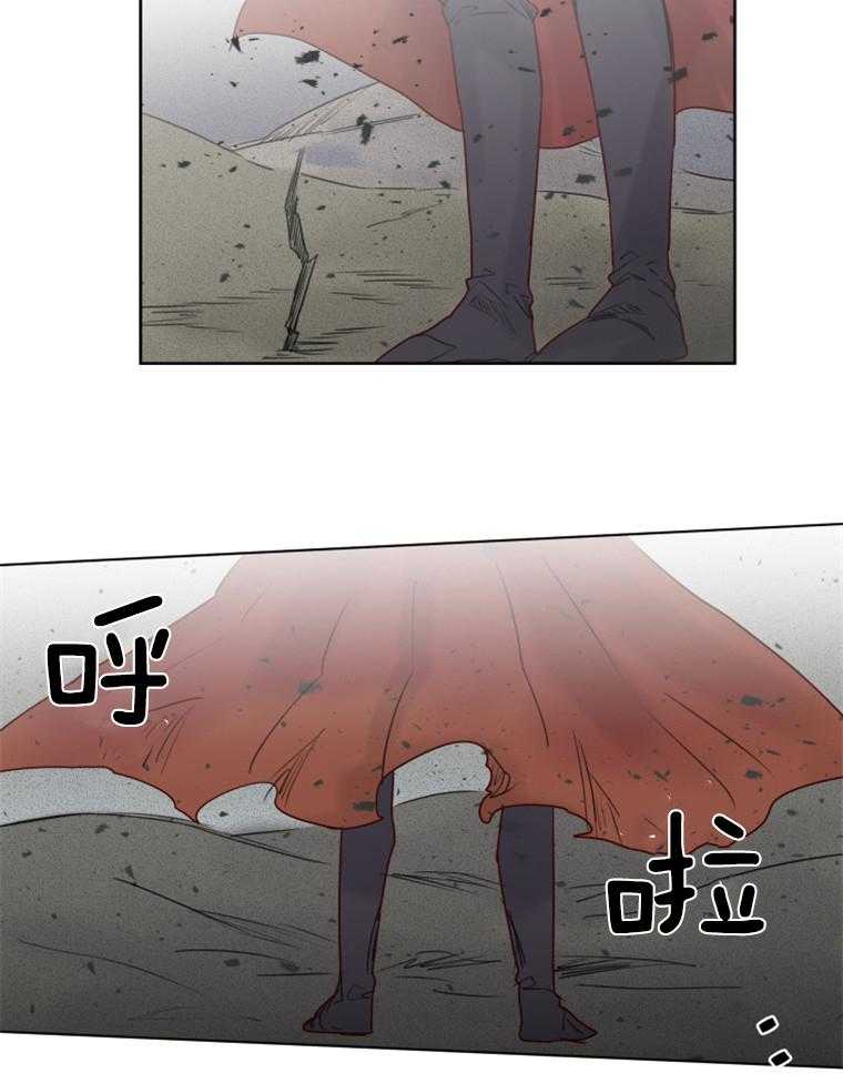 大魔王布莱克（含番外） 第32话 第11页