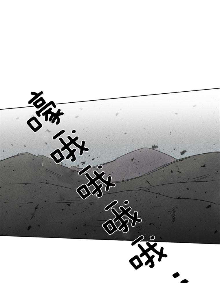 大魔王布莱克（含番外） 第32话 第12页