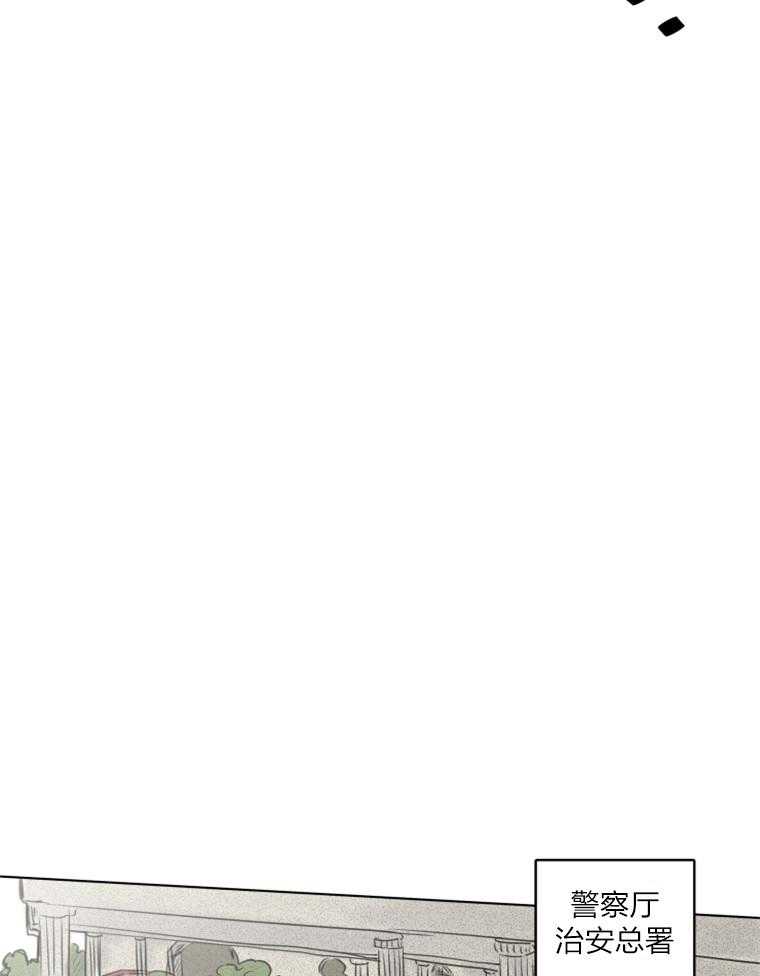 大魔王布莱克（含番外） 第32话 第13页