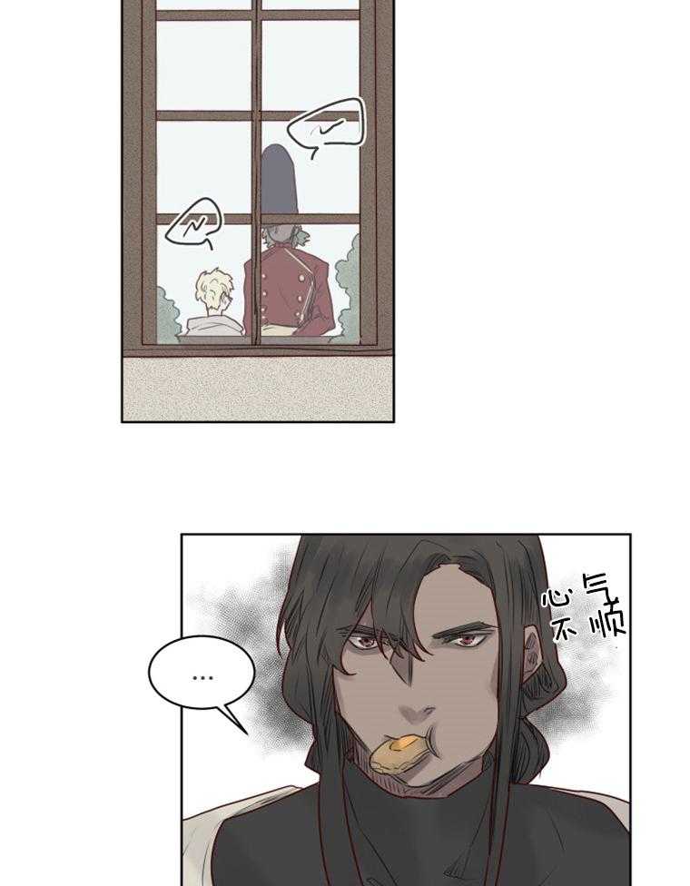 大魔王布莱克（含番外） 第33话 第1页