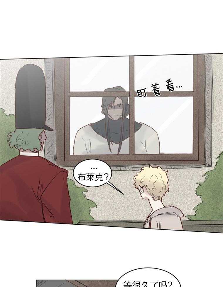 大魔王布莱克（含番外） 第33话 第4页