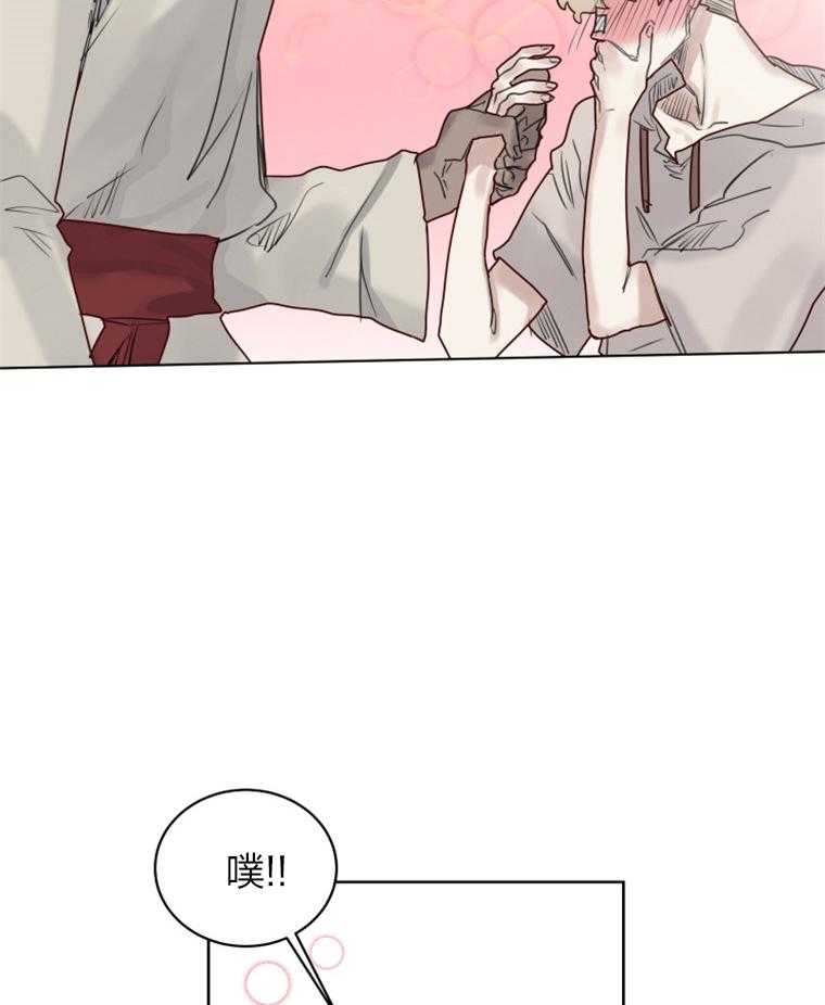 大魔王布莱克（含番外） 第34话 第1页