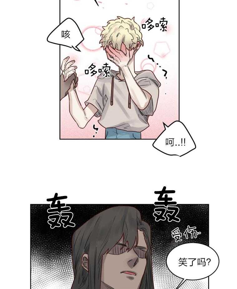 大魔王布莱克（含番外） 第34话 第2页