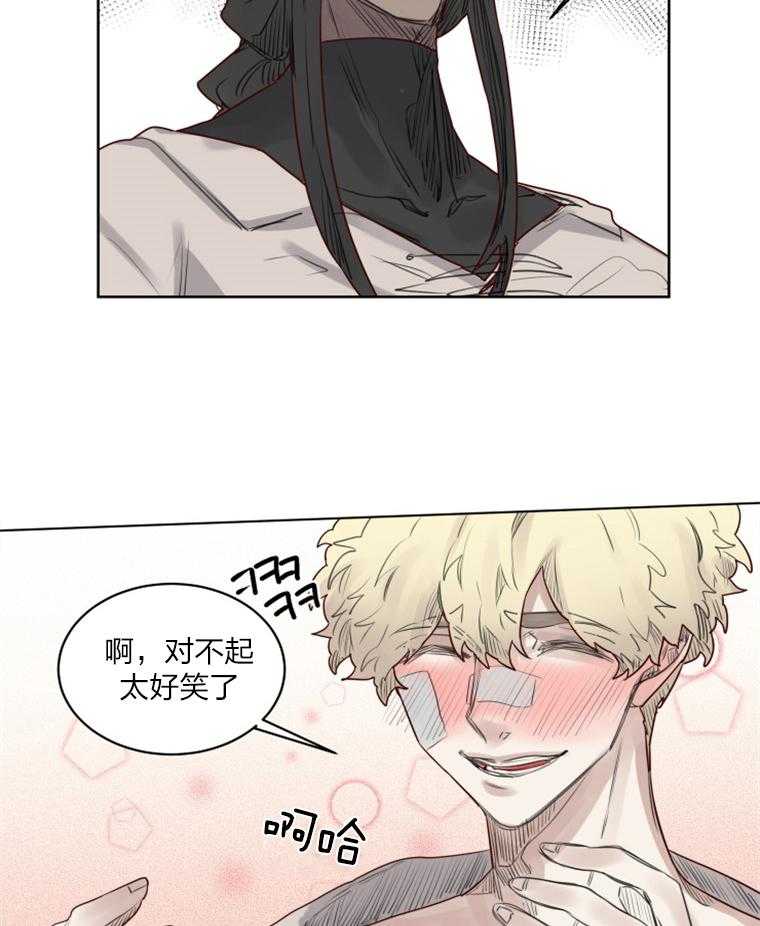 大魔王布莱克（含番外） 第34话 第3页