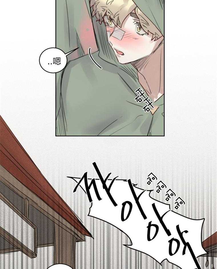 大魔王布莱克（含番外） 第34话 第19页