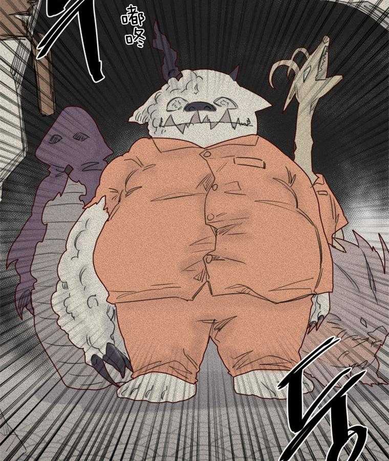 大魔王布莱克（含番外） 第35话 第3页