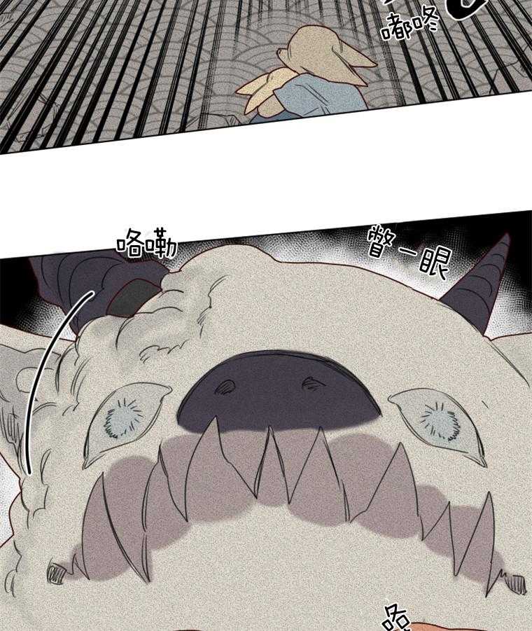 大魔王布莱克（含番外） 第35话 第4页