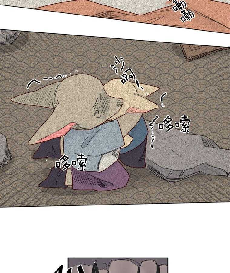 大魔王布莱克（含番外） 第35话 第5页