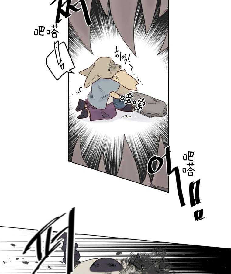 大魔王布莱克（含番外） 第35话 第6页