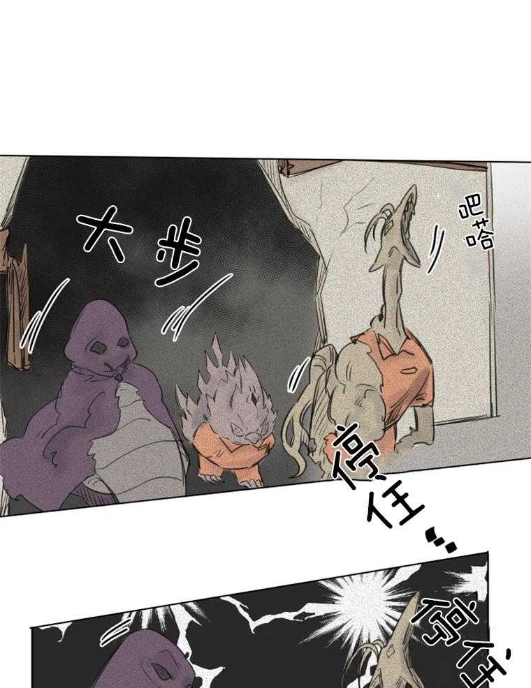 大魔王布莱克（含番外）第35话图