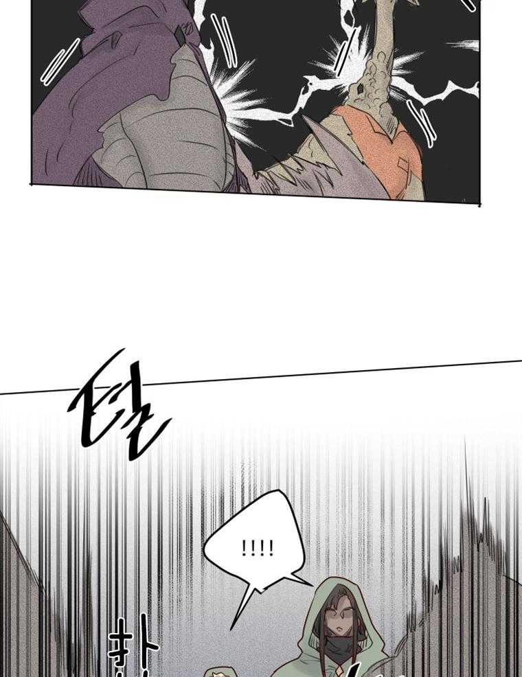 大魔王布莱克（含番外） 第35话 第11页