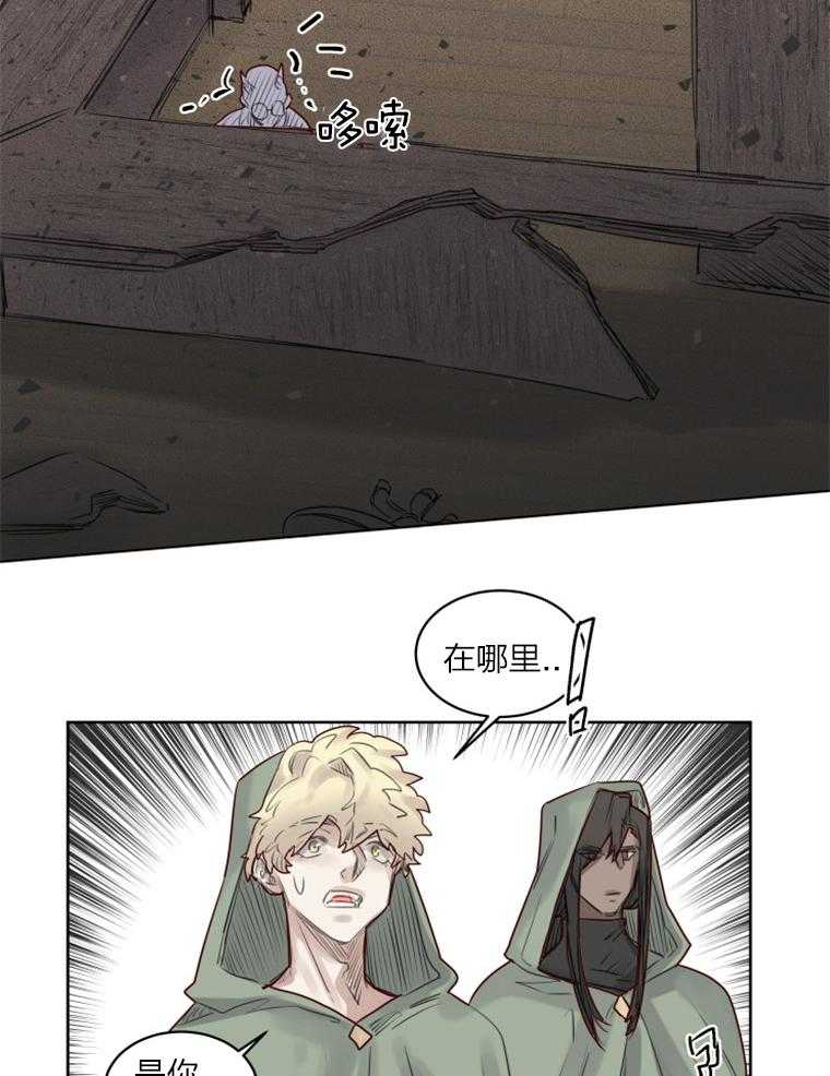 大魔王布莱克（含番外） 第35话 第15页