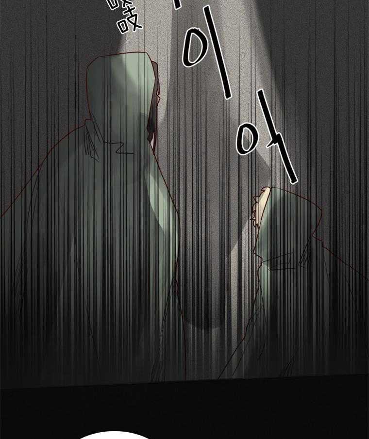 大魔王布莱克（含番外） 第35话 第31页