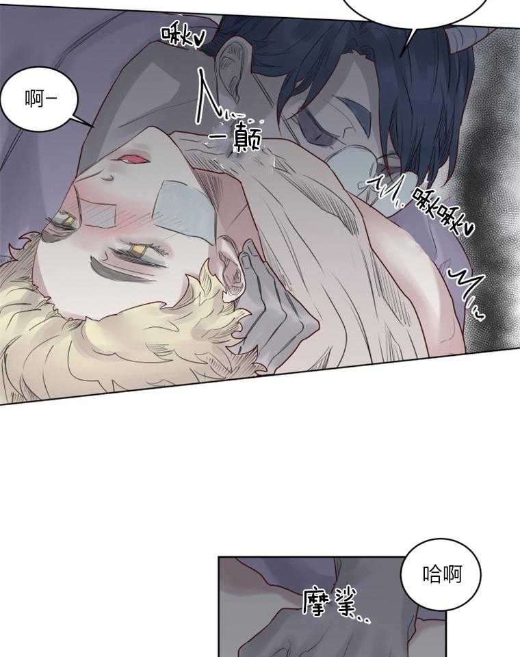 大魔王布莱克（含番外） 第37话 第9页