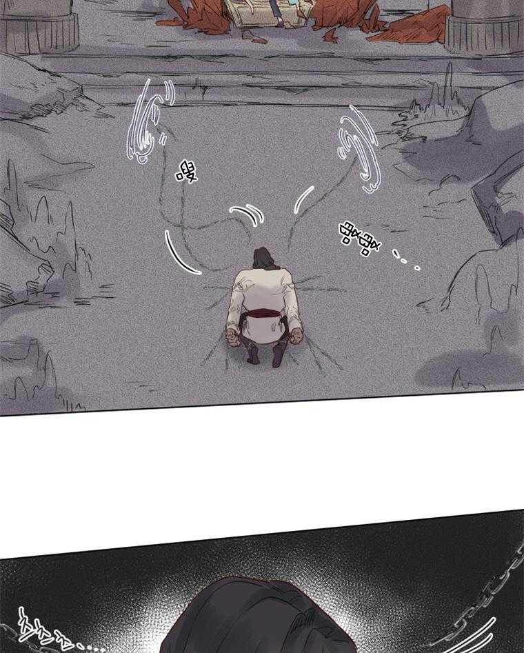 大魔王布莱克（含番外） 第38话 第1页