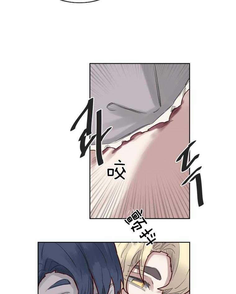 大魔王布莱克（含番外） 第38话 第9页