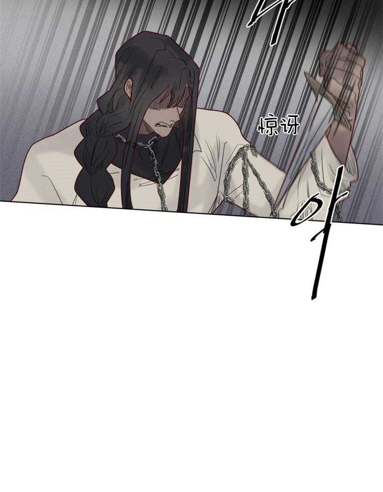 大魔王布莱克（含番外） 第39话 第2页