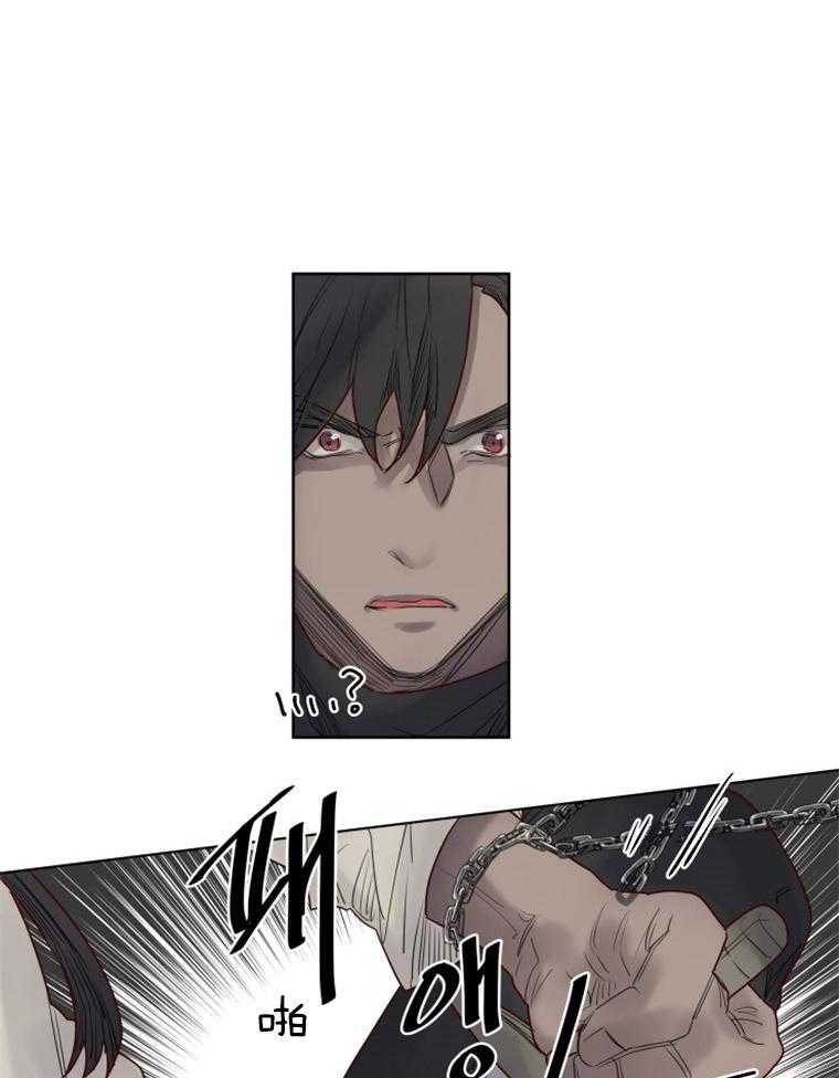 大魔王布莱克（含番外） 第39话 第3页