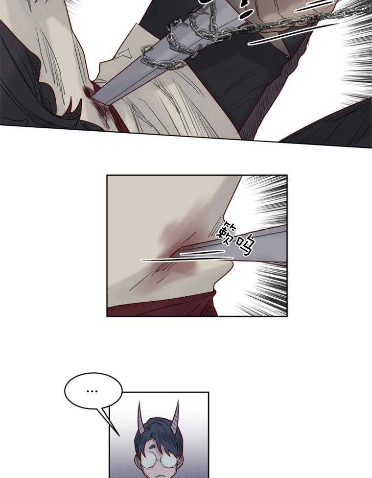 大魔王布莱克（含番外） 第39话 第4页