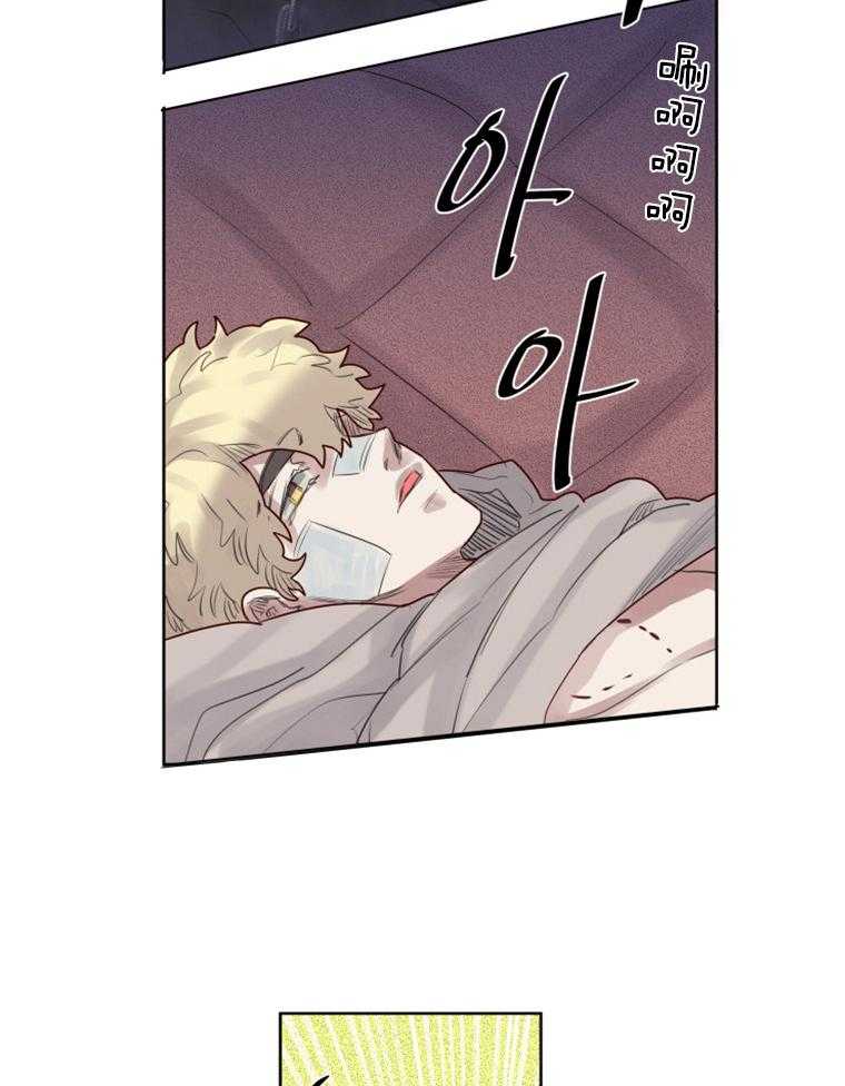 大魔王布莱克（含番外） 第39话 第15页