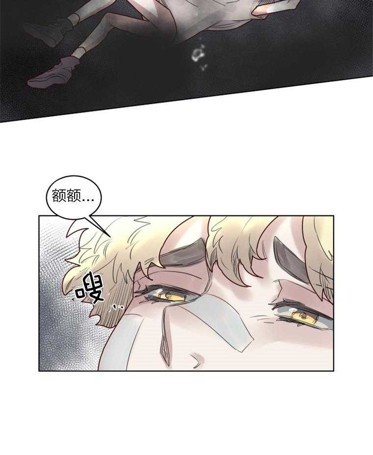 大魔王布莱克（含番外） 第39话 第19页