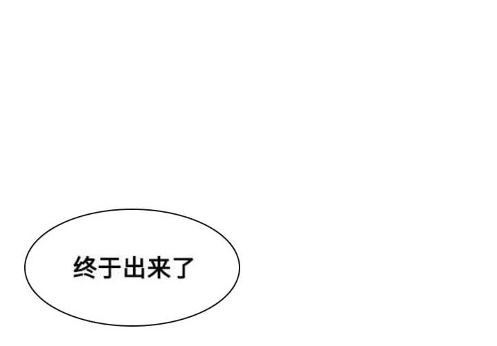 大魔王布莱克（含番外） 第4话 第3页