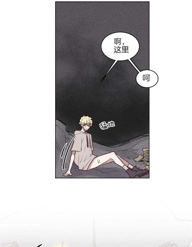 大魔王布莱克（含番外） 第40话 第3页